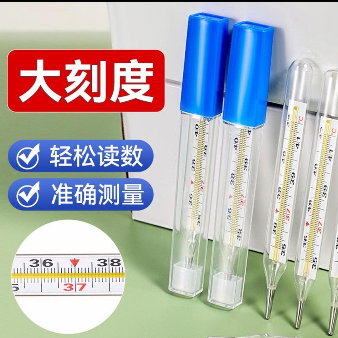 水银体温计源头厂家