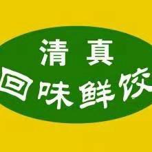 回味鲜饺手工虾仁鲜水饺官方号