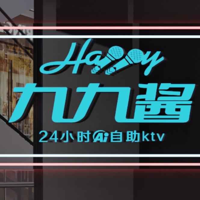 九九酱自助ktv｜台球｜棋牌～山木枝