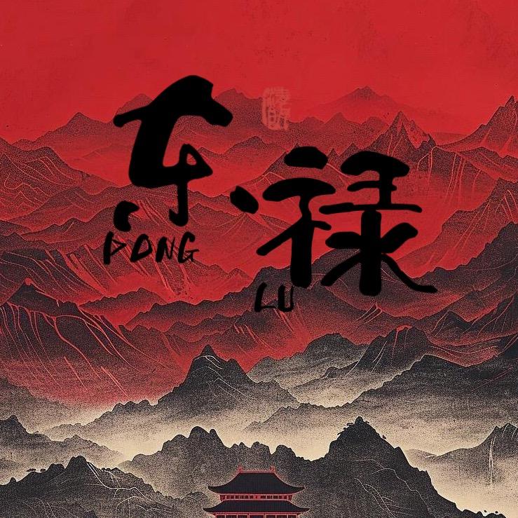 大陈的玉