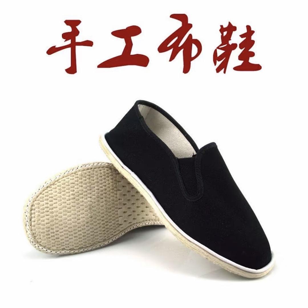 千层底手工布鞋