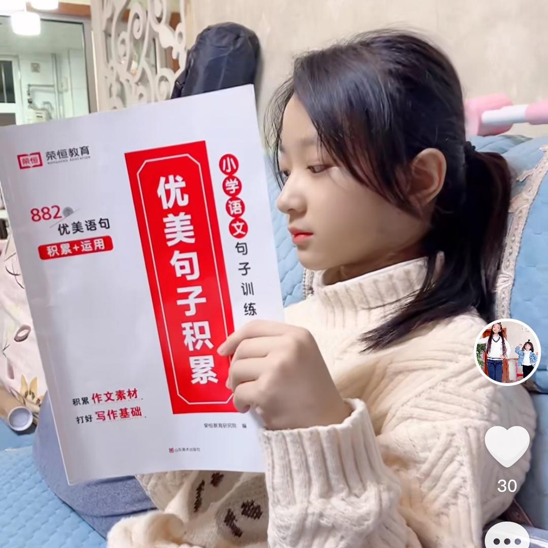 可甜🍀🍀