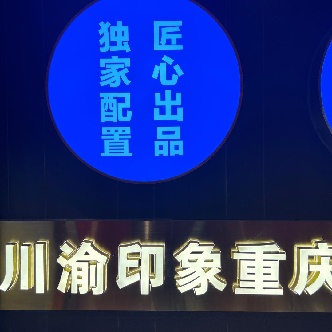 开心🙂️每一天