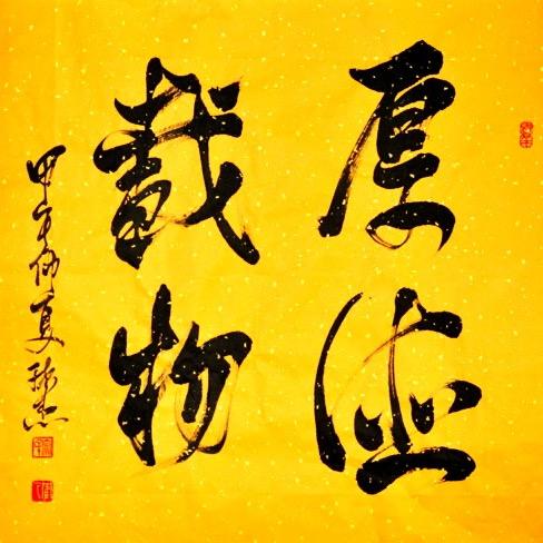 人生半梦半醒