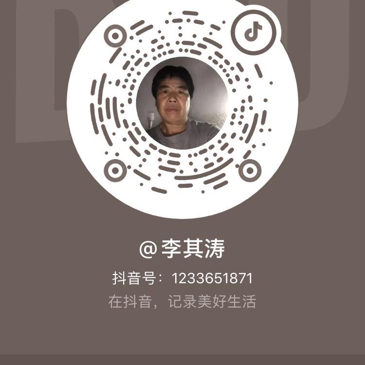 倪合远