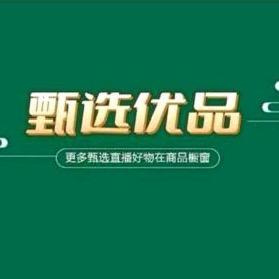 保温杯源头