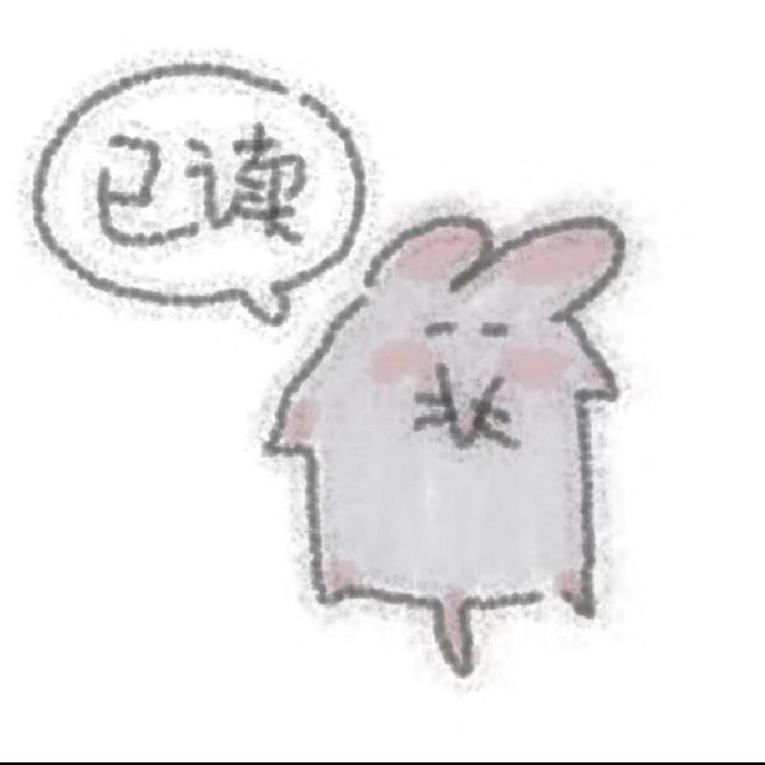 一片鼠片