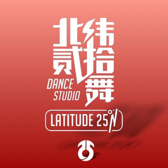 曲靖北纬25街舞ODEK官方号
