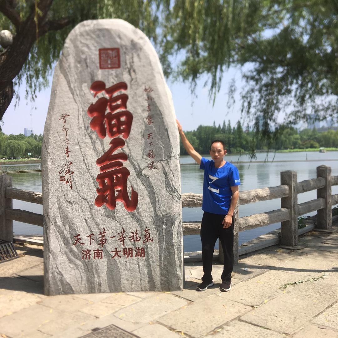 认识你很高兴