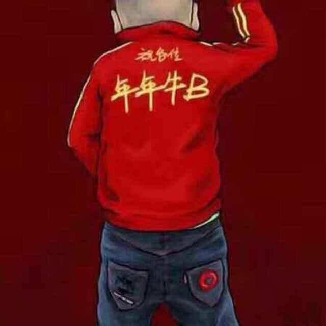 家家