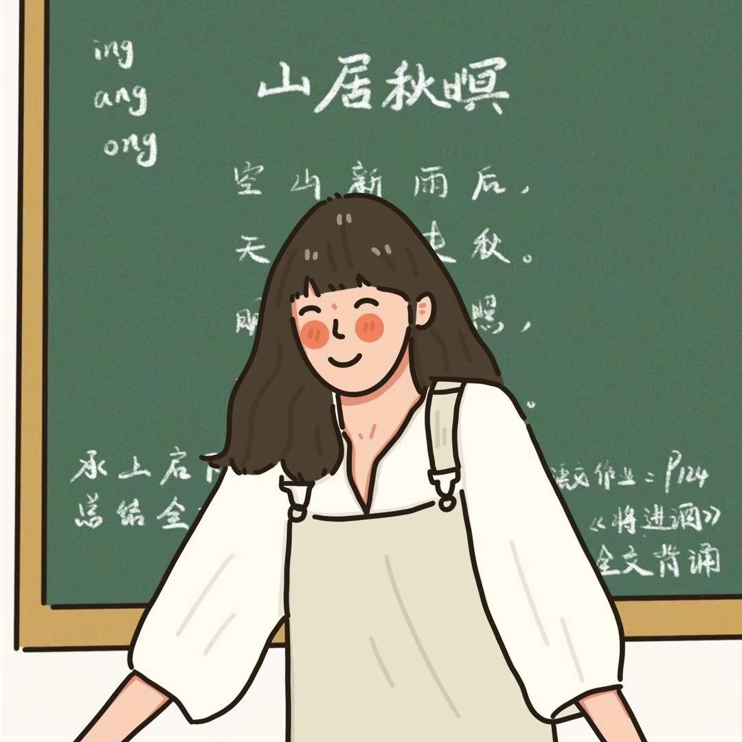 初中董老师