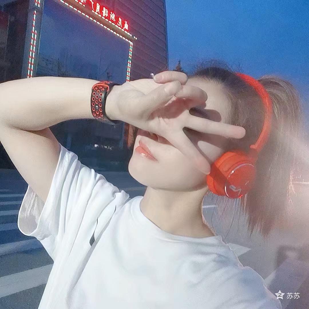 浠水爱跑步苏苏（停跑）