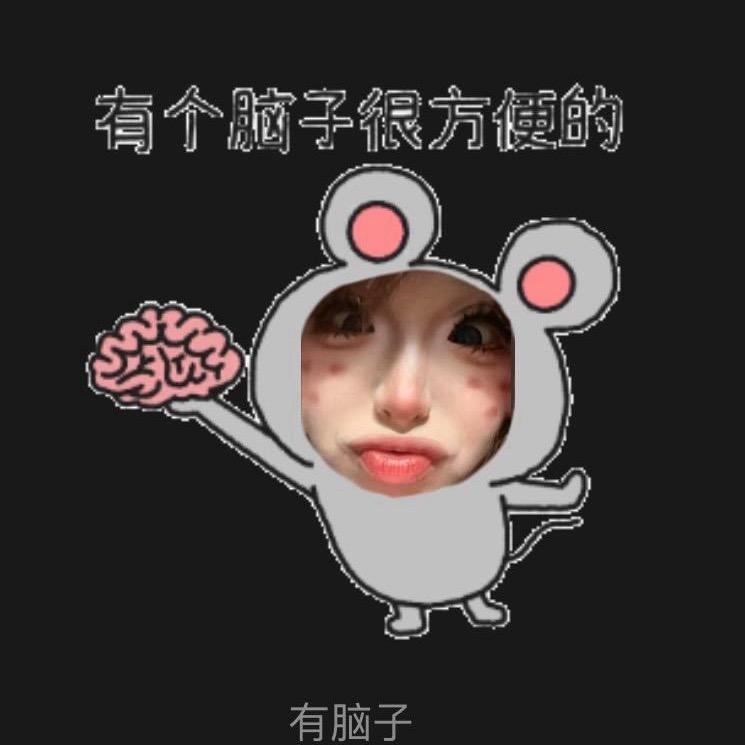 咪子(世界线接妆版)