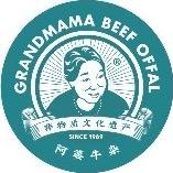 阿婆牛杂佛山里水嘉州广场店