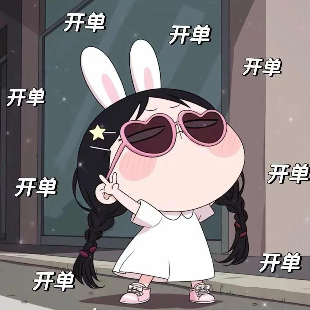 柯柯好物优选