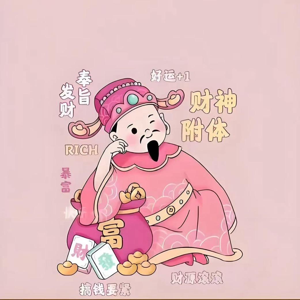 股致胜
