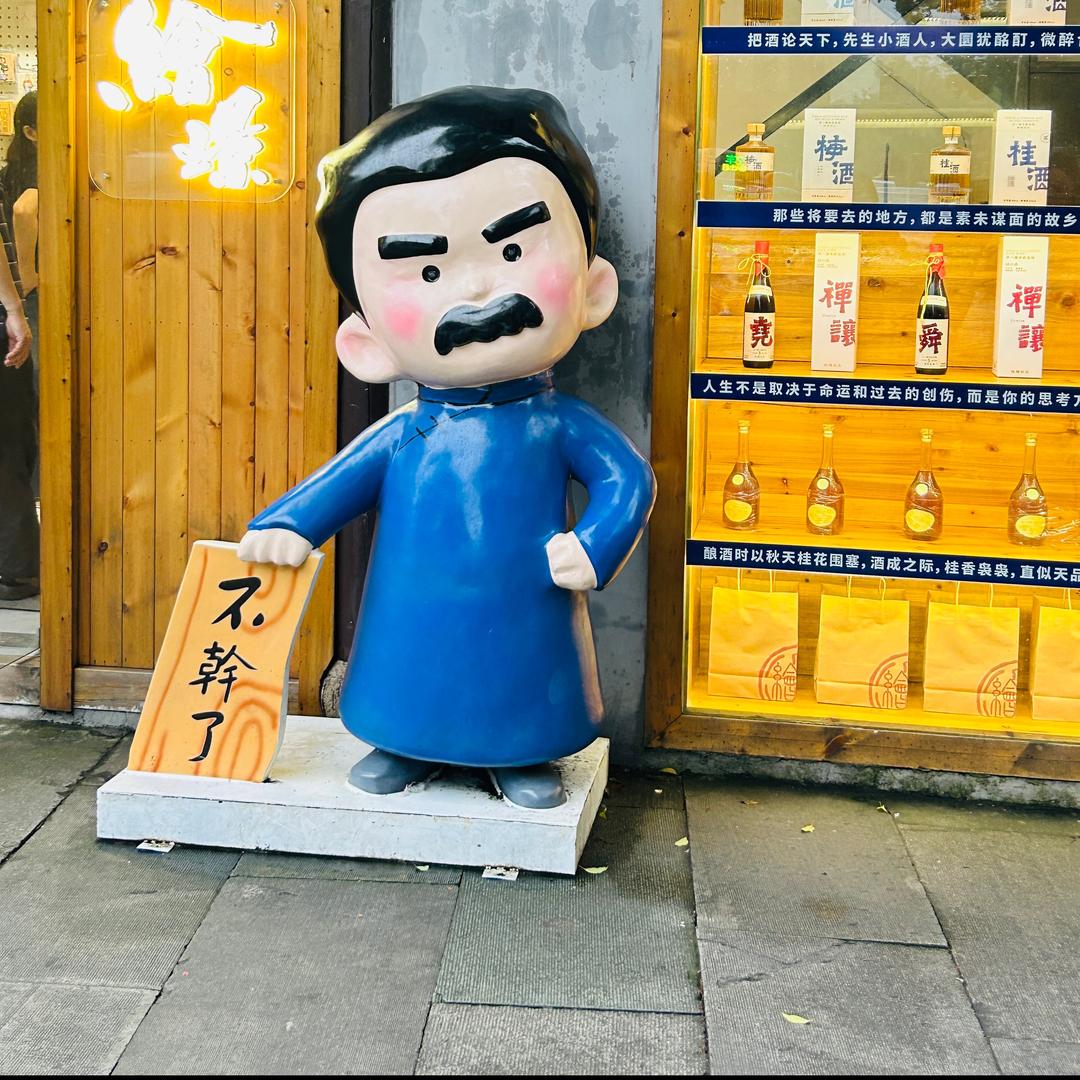 方城豹·豹米花