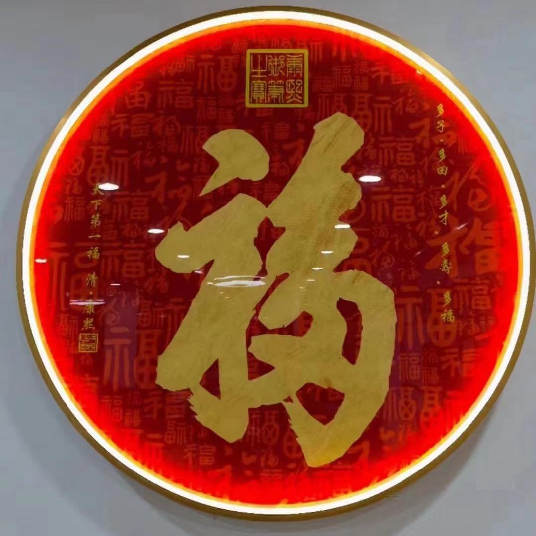 中吉瑞茶叶批发