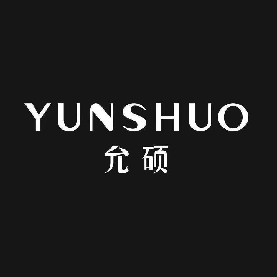 太古里 允硕 形象店YS