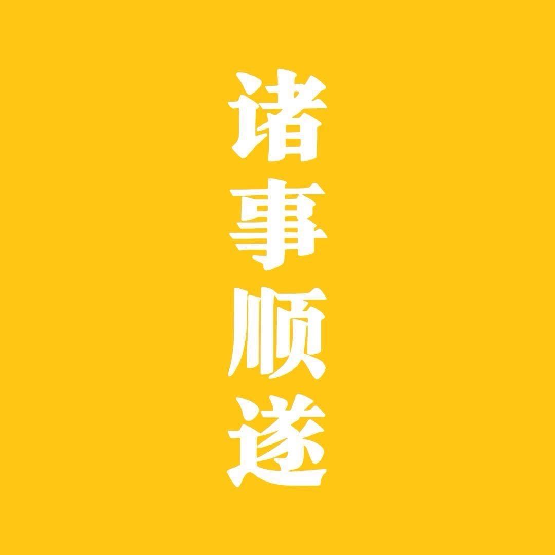 夏夏iu