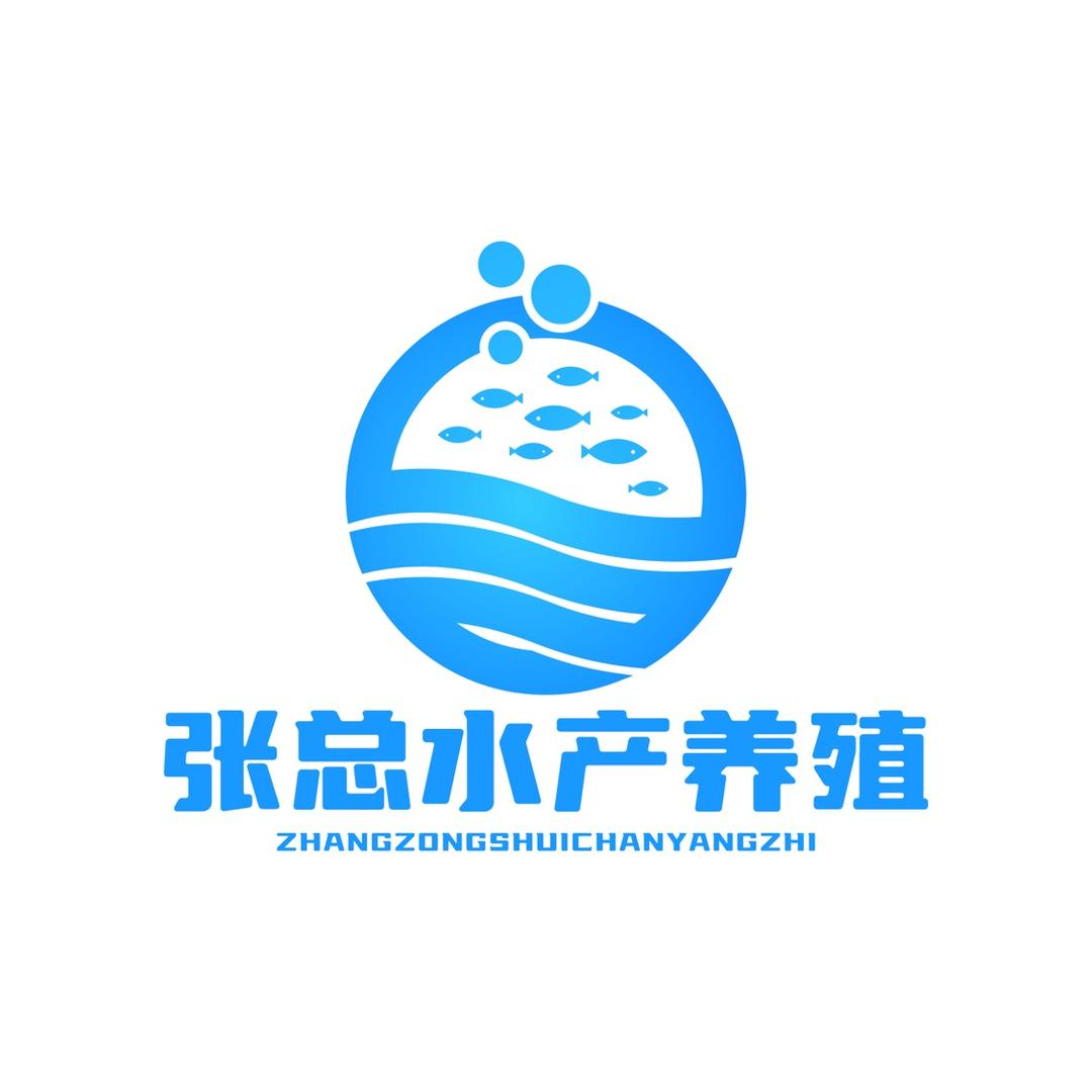 张总水产养殖基地