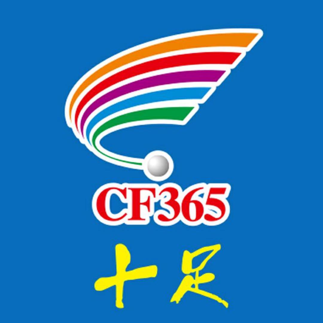 十足便利店润园店