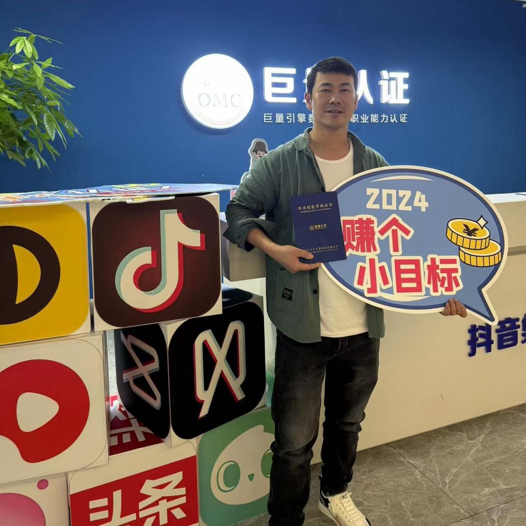 徐哥废品重生记