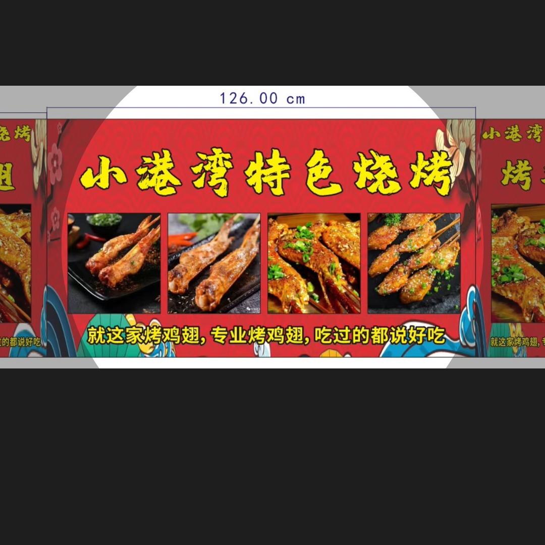 小港湾自选快餐秘制砂锅猪脚饭牛腩饭烤鸡翅