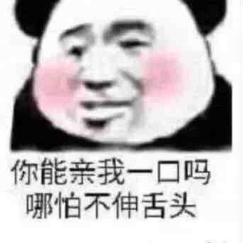 鸡头小焖子