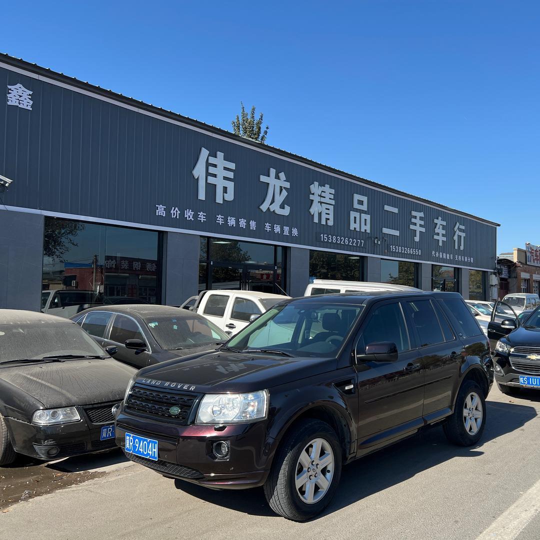 霸州市鑫伟龙二手车行官方账号