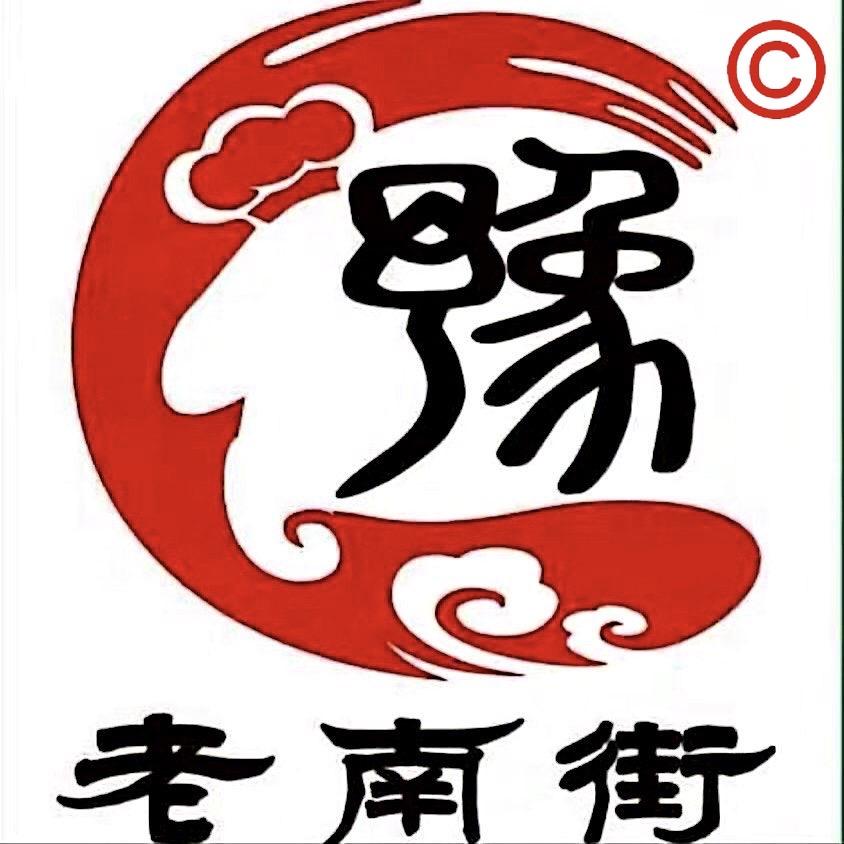 豫老南街羊肉汤烩面鲜炒鸡官方号