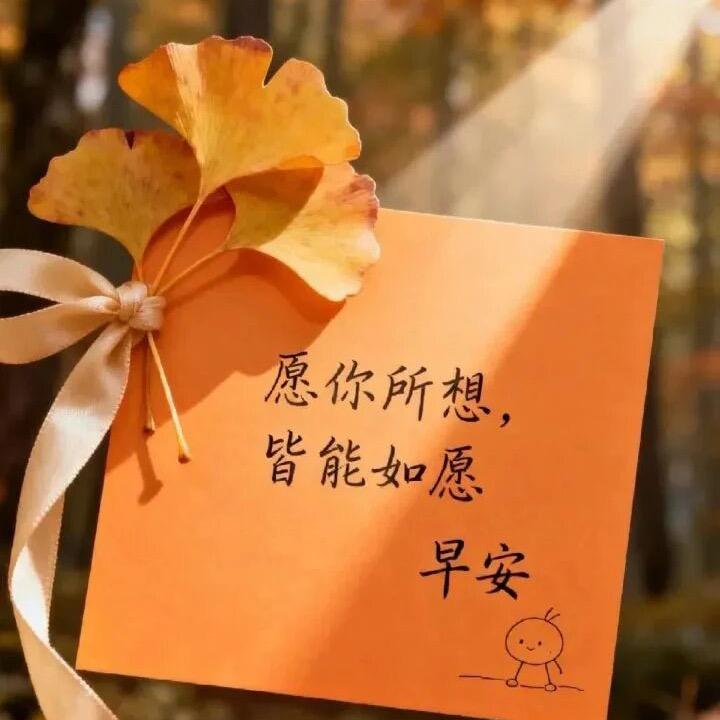 ฉันรักคุณ休💤