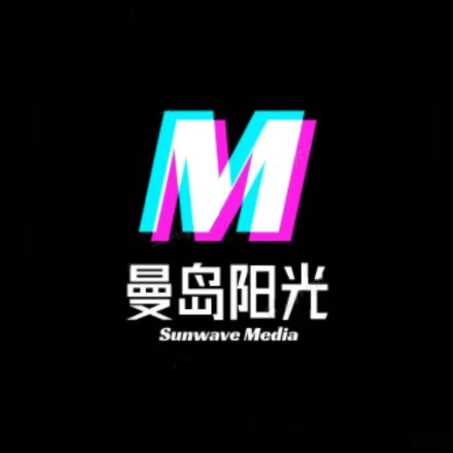 ✎﹏ℳ๓₯㎕曼岛阳光