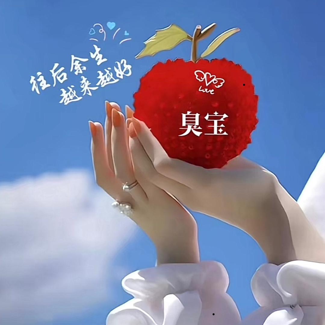 晚点遇见你没关系往后余生都是你