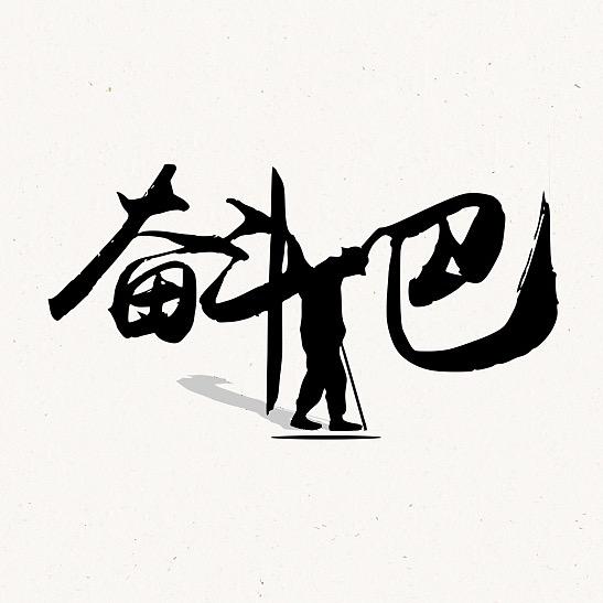 卖哈弗汽车的🚗de时间