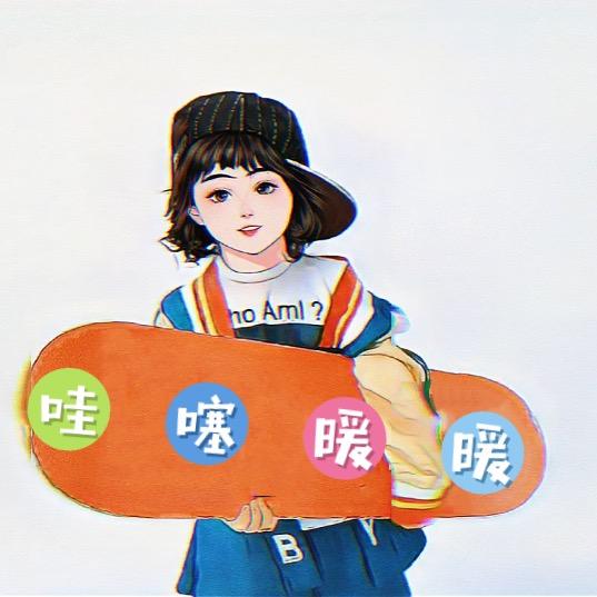 哇噻暖暖玩具【亲子】