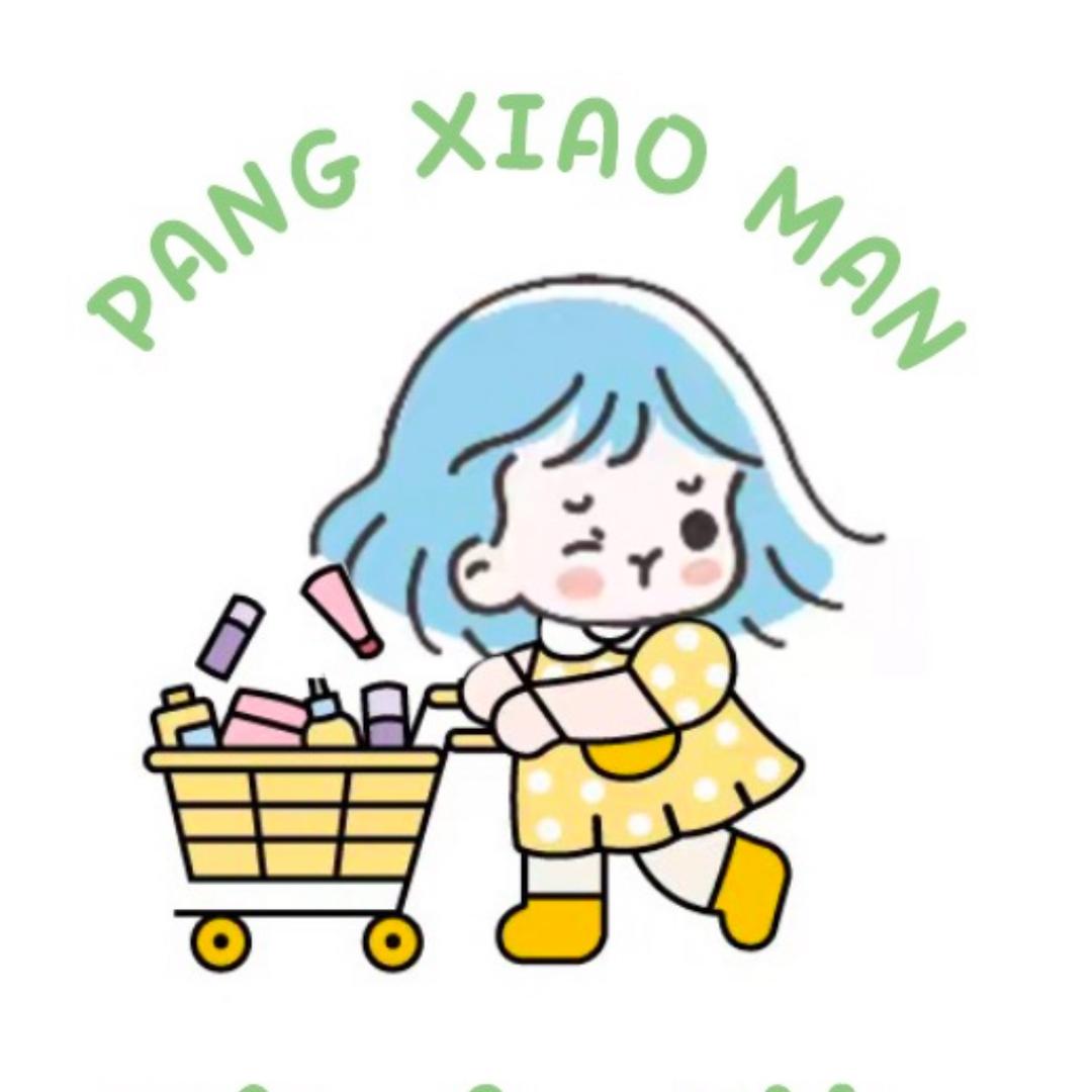 胖小满家的礼品定制店