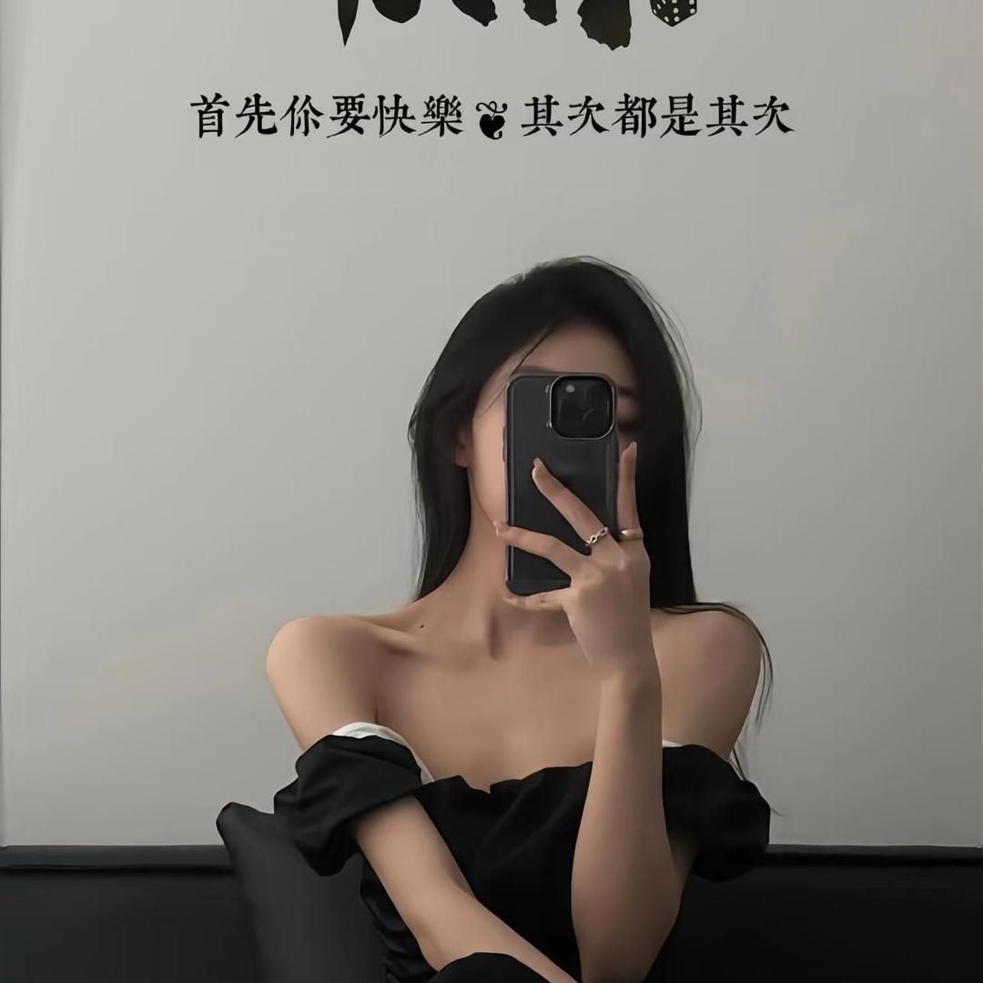 云妹