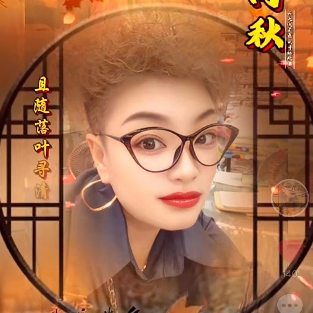 爱的好辛苦  天不老毛巾针棉商行