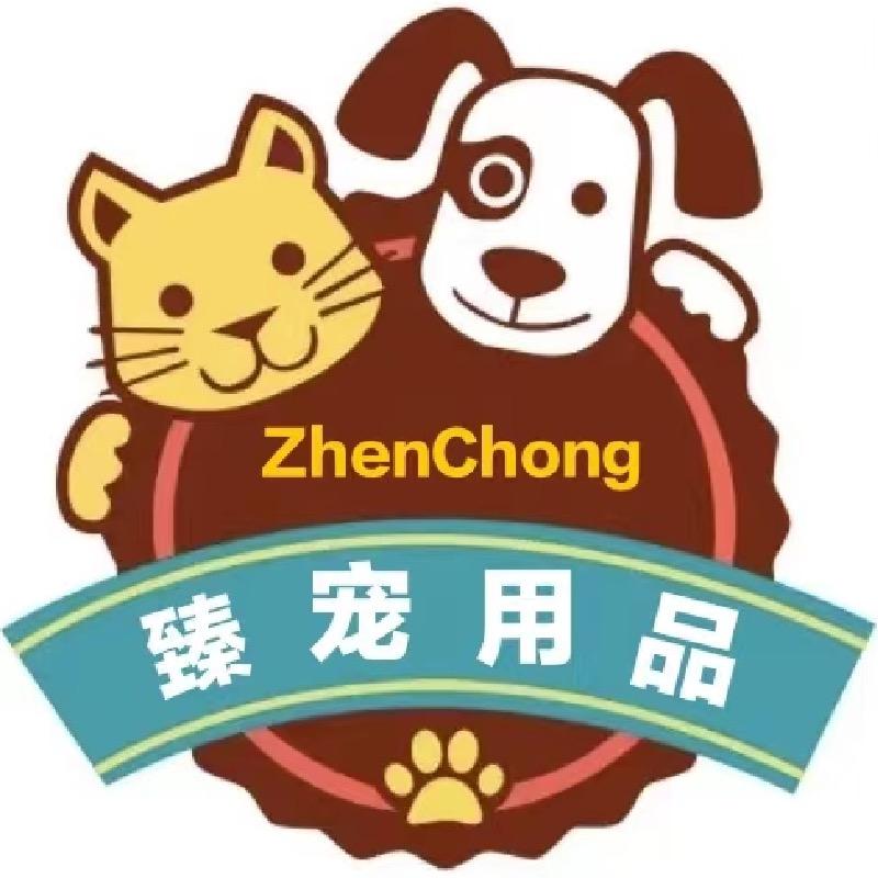 臻宠用品