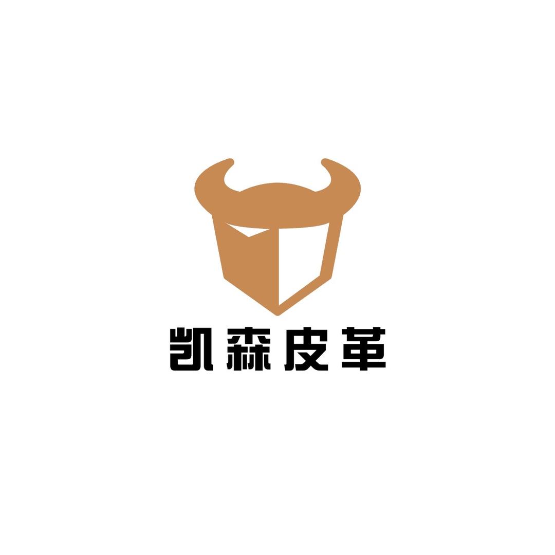 凯森皮革