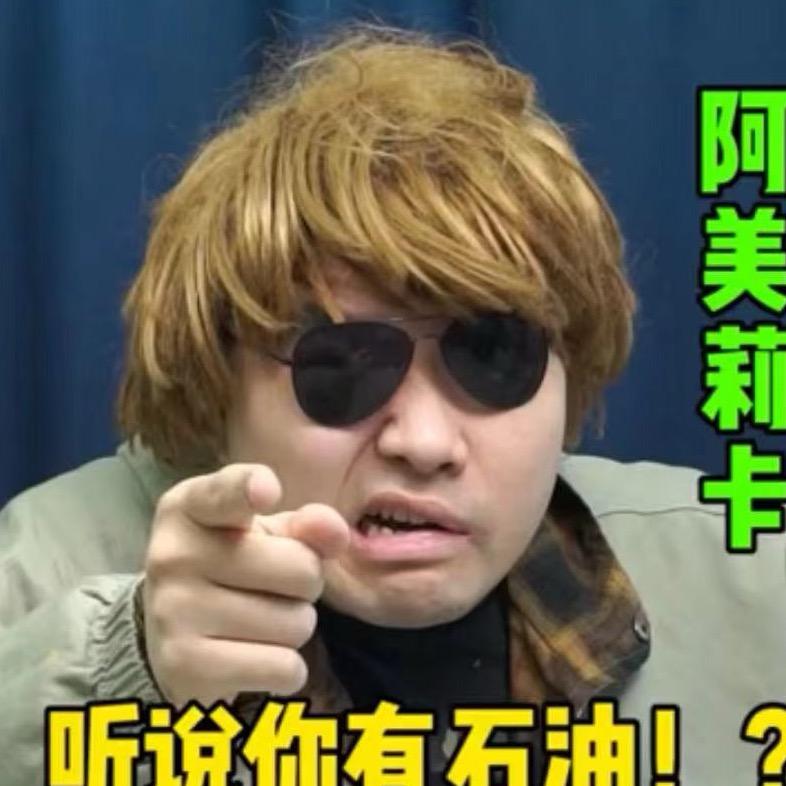 历史课代表小环@抖音