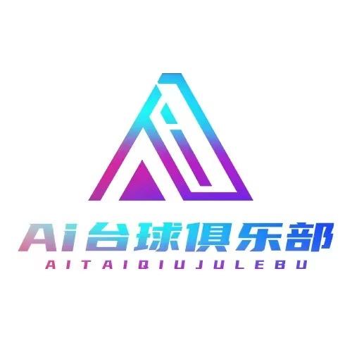 Ai台球俱乐部