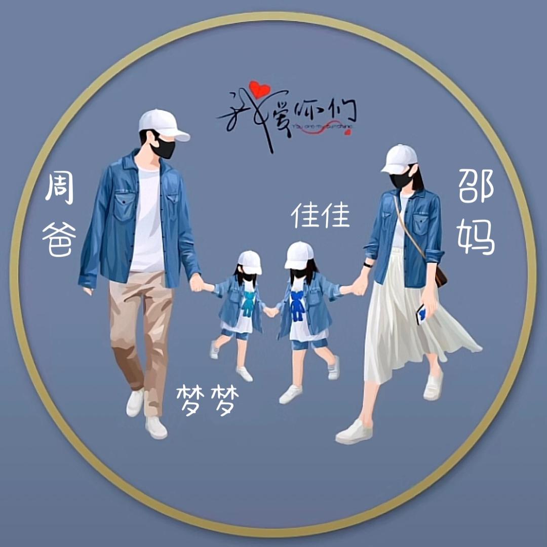 周某某做钢材