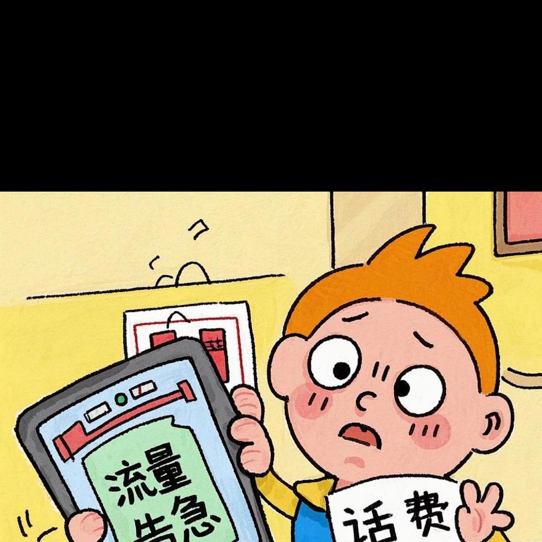 蓝烁通讯店