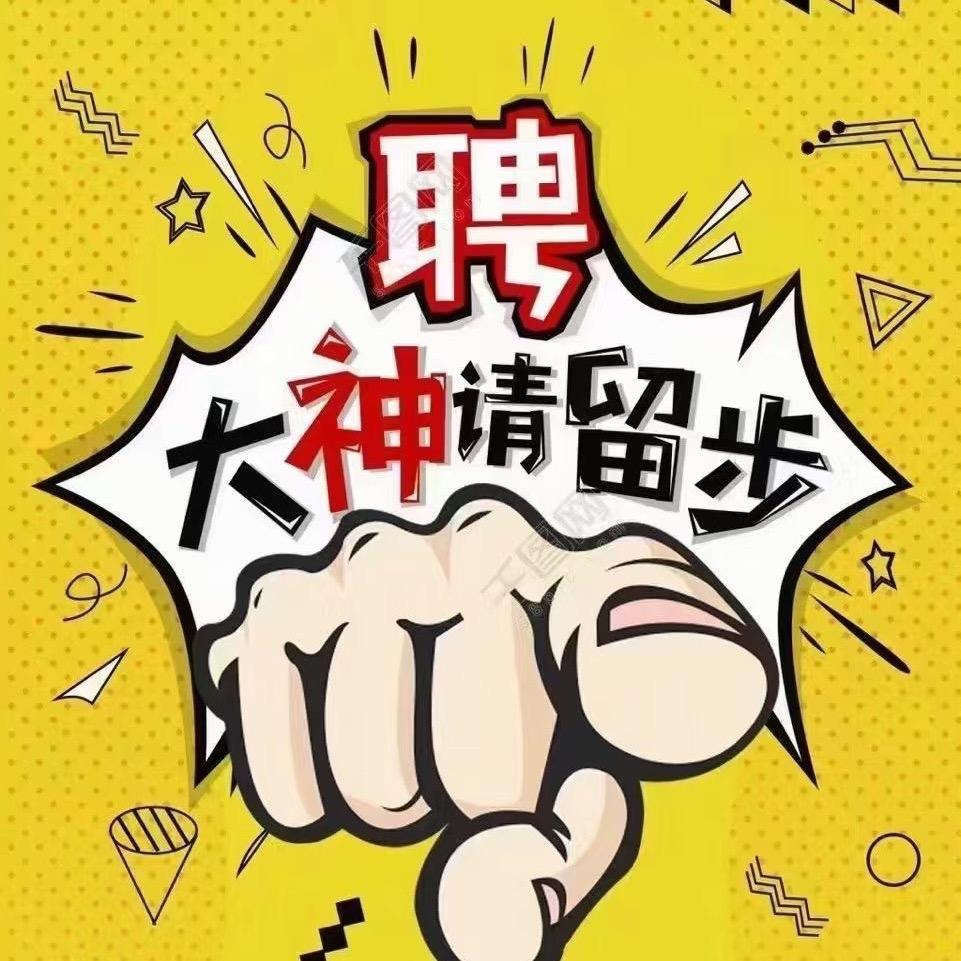 电商王¥