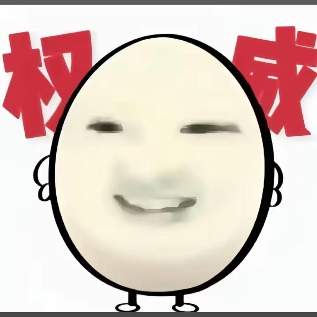 小煜不吃🥕