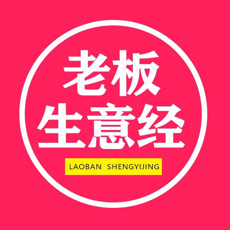 宏酷咨询