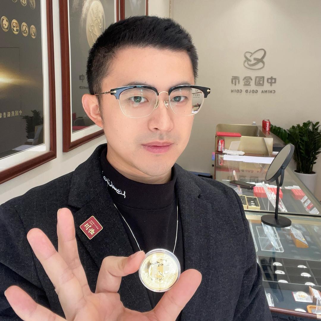 中国金币|三省金币店 阿祖