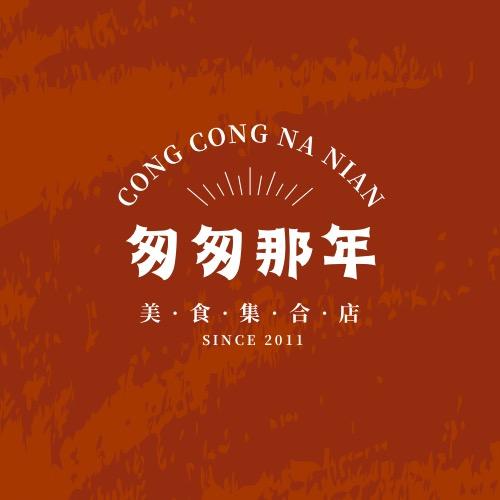 同口一匆匆美食集合店